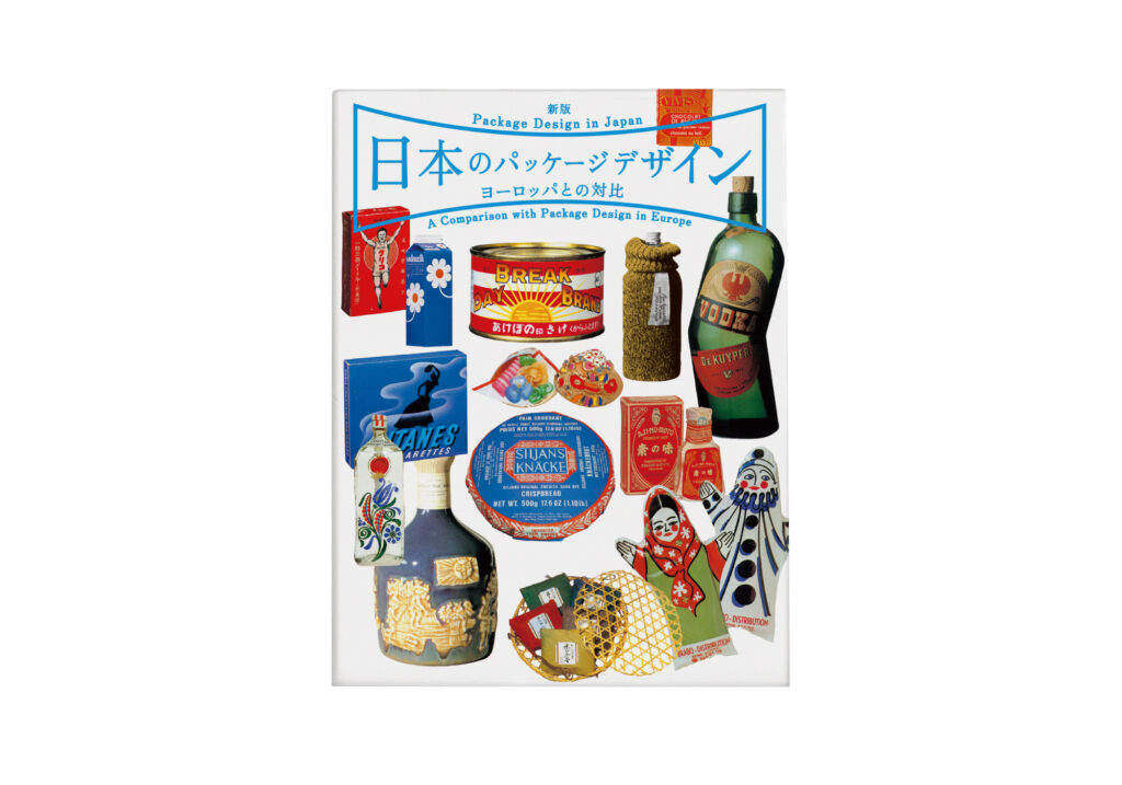 PACKAGE DESIGN in JAPAN_COVER DESIGN/RIKUYOUSYA TottemoDesigning